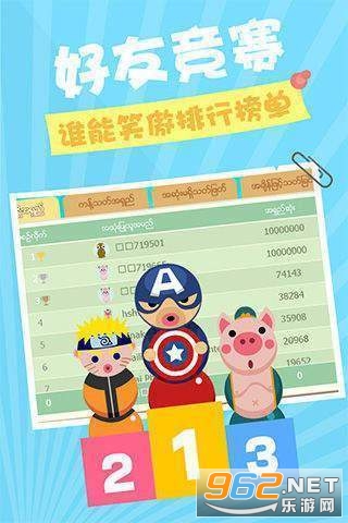 ̰ʳ��ս�������v1.0���ֽ��ͼ1