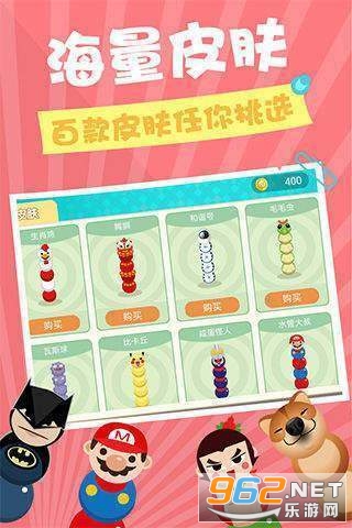 ̰ʳ��ս�������v1.0���ֽ��ͼ2