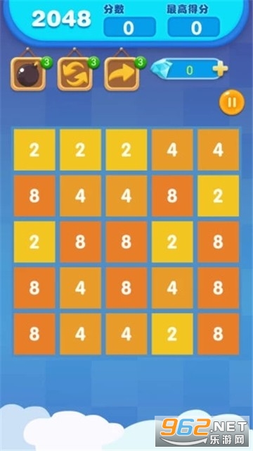 2048Ȥ���������v0.1.0��ͼ2