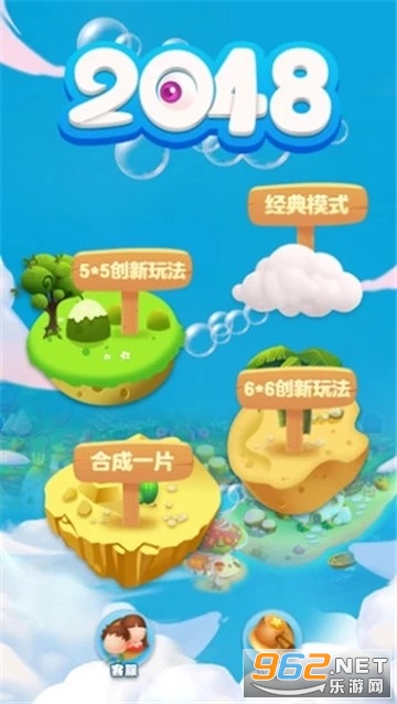 2048Ȥ���������v0.1.0��ͼ3