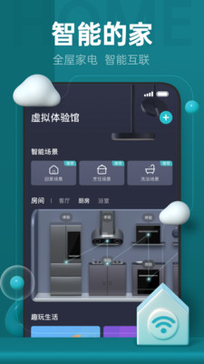 ���׾�ˮapp��׿���ͼ0
