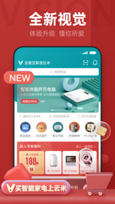 ���׾�ˮapp��׿���ͼ4
