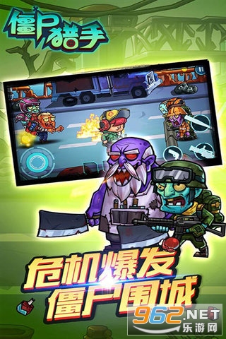 ��ʬ��������v1.0.0 ���°��ͼ1