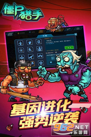 ��ʬ��������v1.0.0 ���°��ͼ0