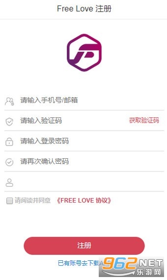 freelove(Free Love�ֺ�)v1.0.0 ��׿���ͼ1