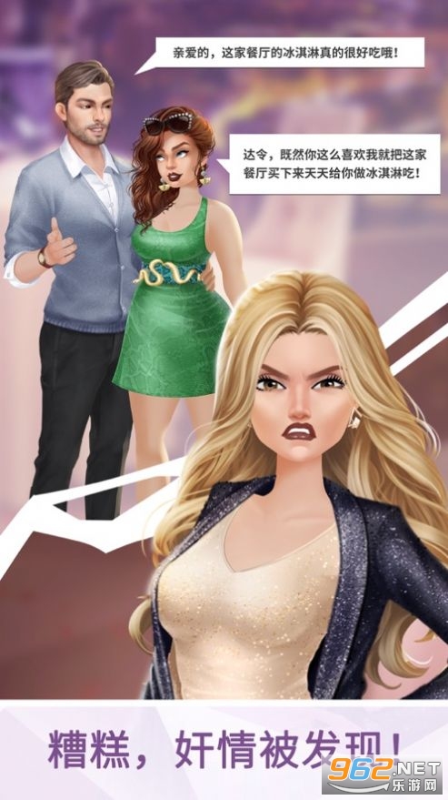 Fashion Play(����Ů���λ��³���׿��)��ͼ4