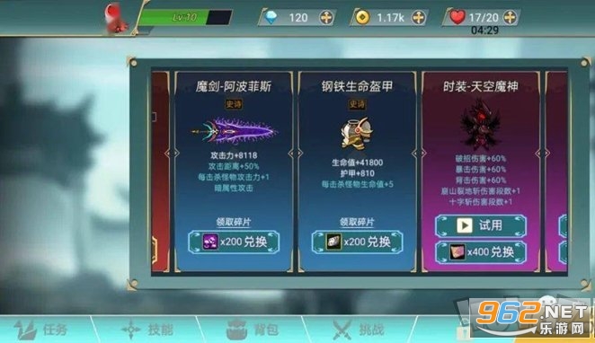 ������ս��v1.0.0���°��ͼ3