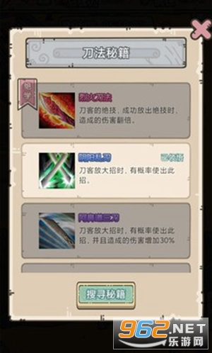 ����ģ������Ϸv1.8 �����ͼ4