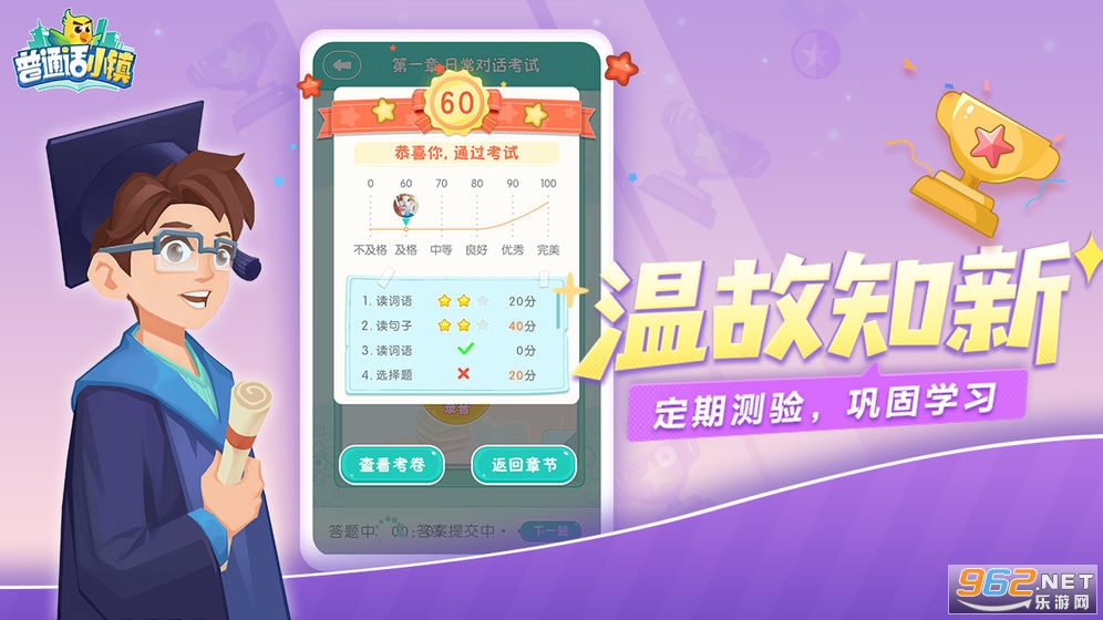 ��ͨ��С�򹫲��v1.0.20757 �ٷ����ͼ0