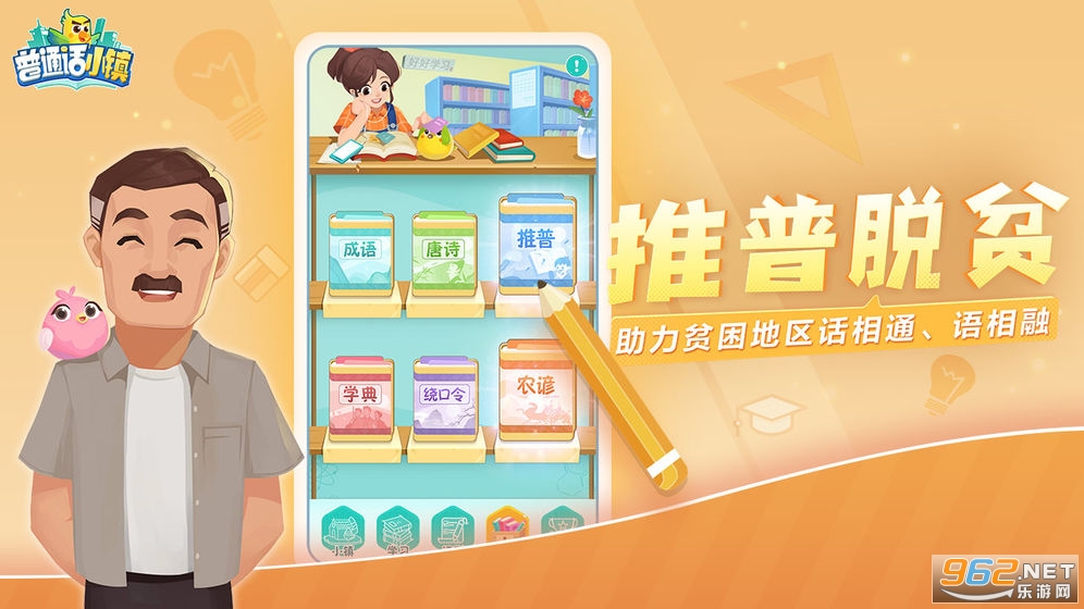��ͨ��С�򹫲��v1.0.20757 �ٷ����ͼ2