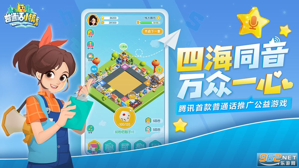 ��ͨ��С�򹫲��v1.0.20757 �ٷ����ͼ4