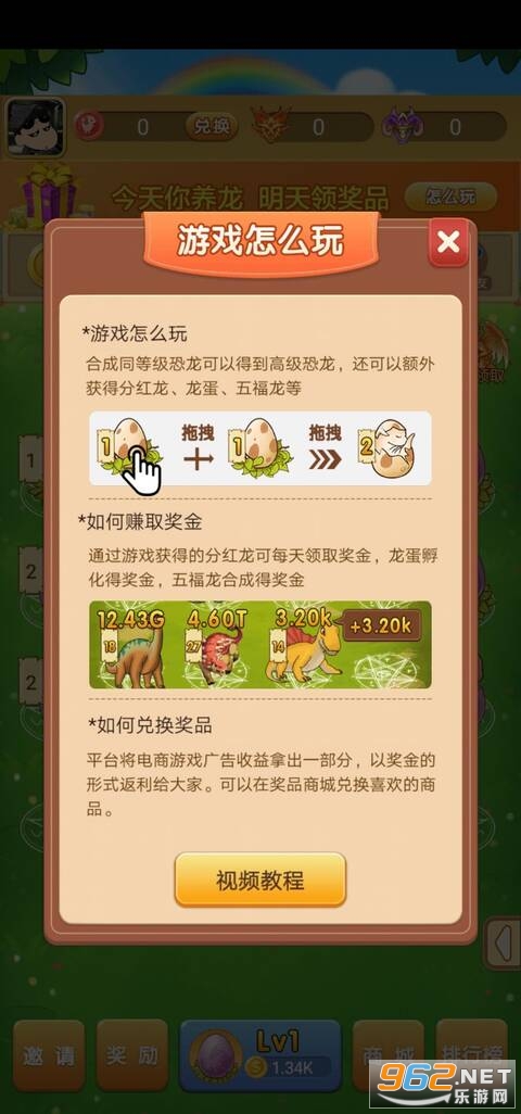�������app�ٷ����ͼ1