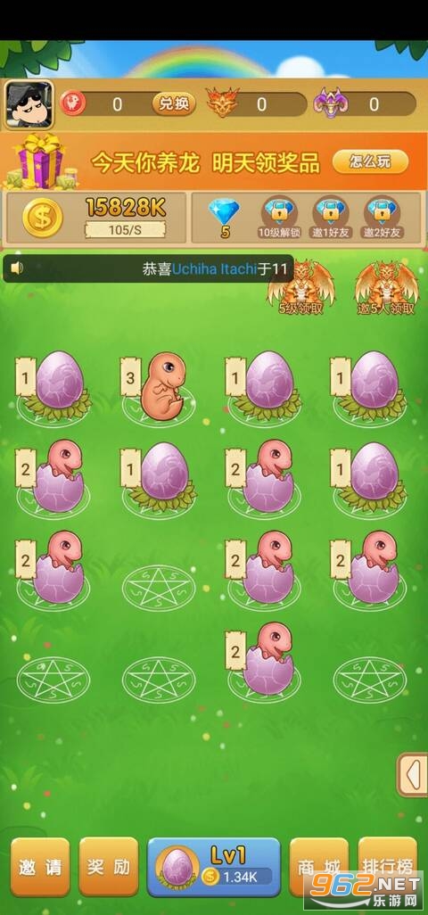 �������app�ٷ����ͼ2