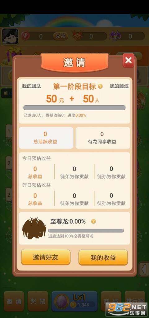 �������app�ٷ����ͼ3