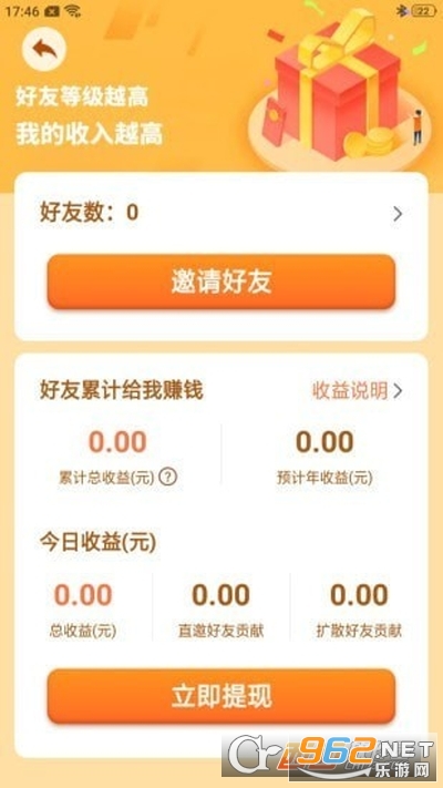 �����԰����v1.0.5�����ֽ�ͼ0
