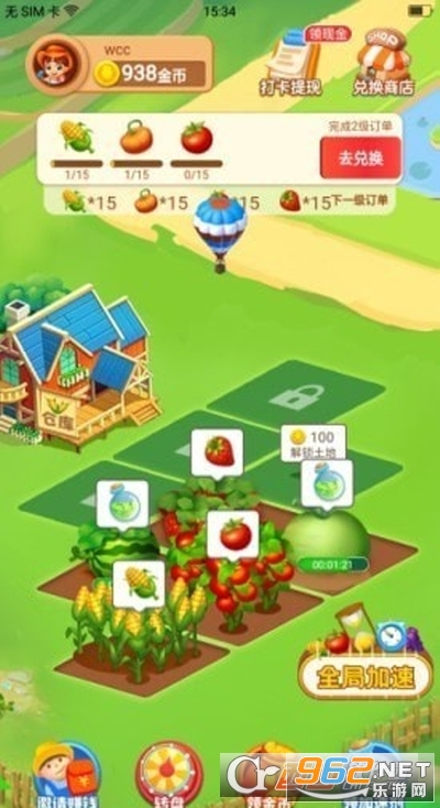 �����԰����v1.0.5�����ֽ�ͼ1