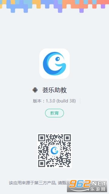 ��������appv1.3.0 ������Ѱ��ͼ0