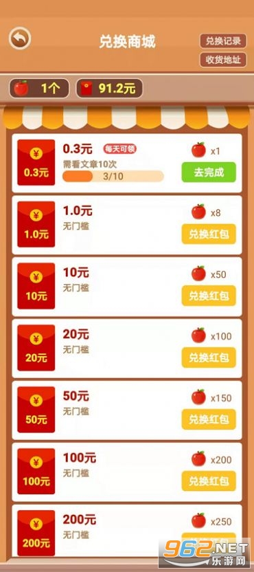 �Ҽҹ�԰(����׬Ǯ)v1.3.0 ������ͼ1