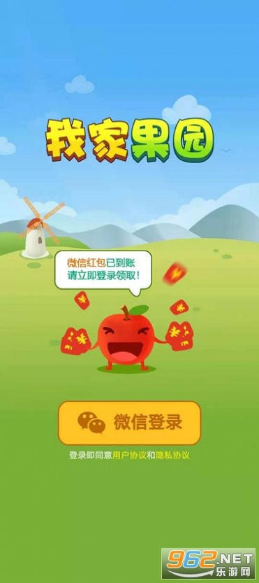 �Ҽҹ�԰(����׬Ǯ)v1.3.0 ������ͼ3