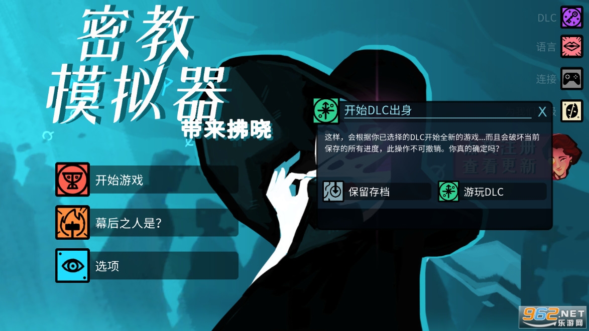 Cultist Simulator�ܽ�ģ������׿dlc������v3.6.1��Ѱ��ͼ3