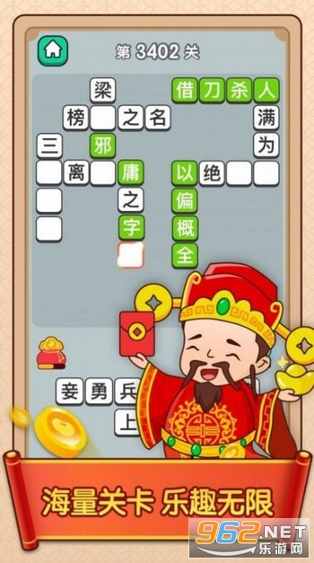 ȫ������³�������v1.2.6��ͼ1