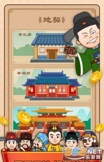 ȫ������³�������v1.2.6��ͼ2
