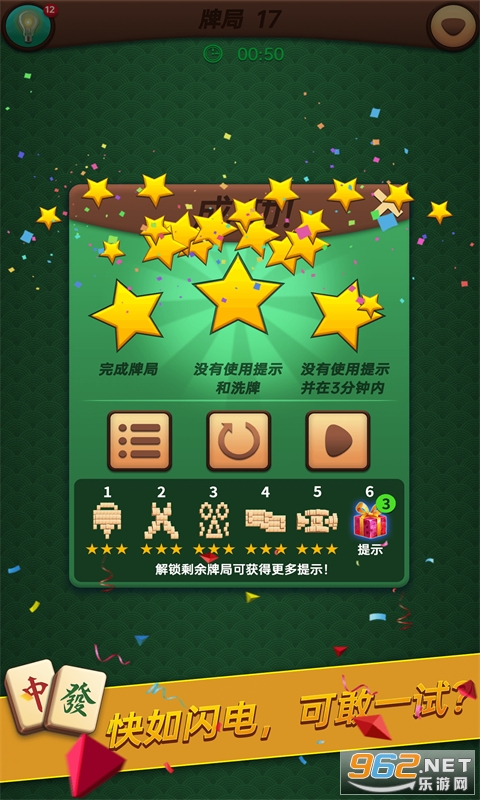 �齴�Զ��������v1.0.6.000.1231.1703�����ֽ�ͼ1