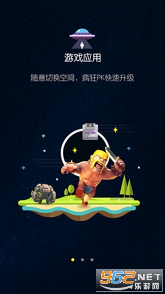 ƽ�пռ�app�ٷ�����v4.0.9572��ͼ2