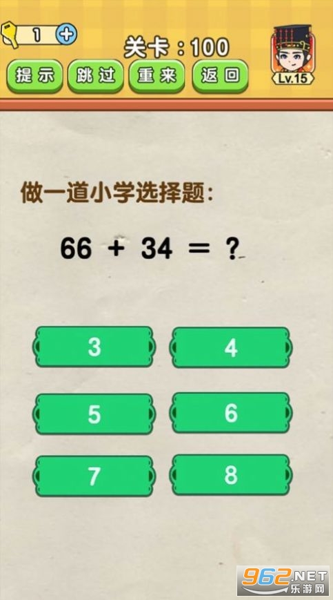 ���ߴ���׬Ǯ��v1.2.1��ͼ1