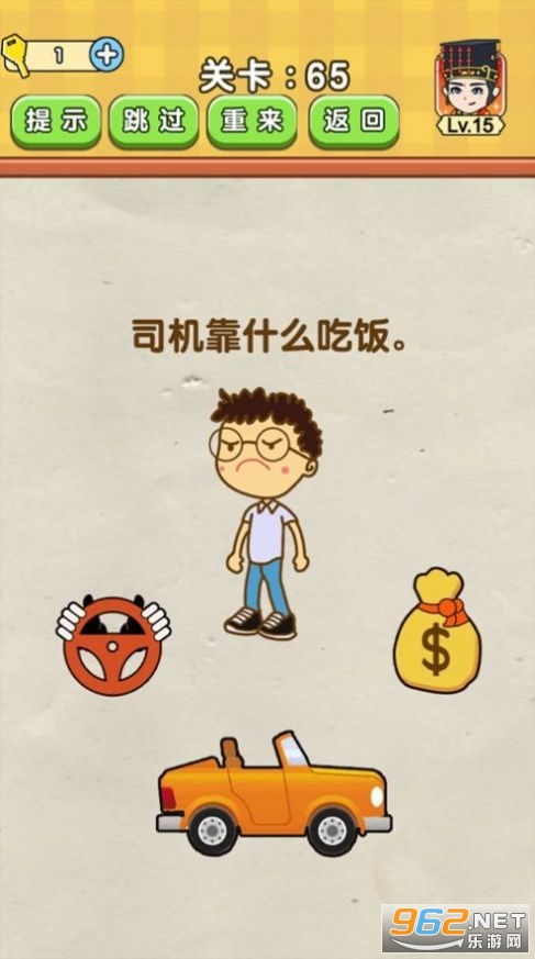 ���ߴ���׬Ǯ��v1.2.1��ͼ0