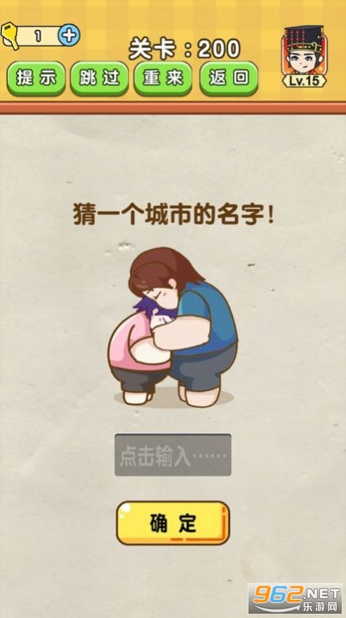���ߴ���׬Ǯ��v1.2.1��ͼ3