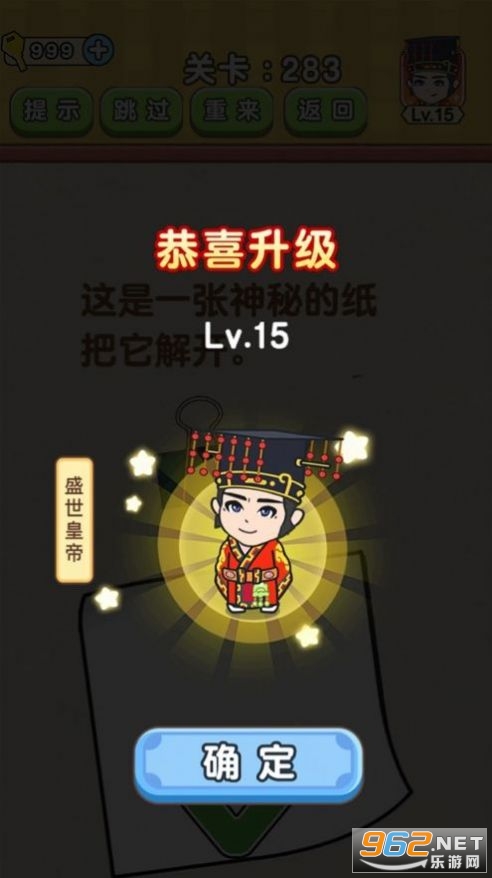 ���ߴ���׬Ǯ��v1.2.1��ͼ2