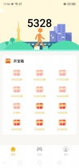 ����ʱ��׬Ǯappv1.0������ͼ2