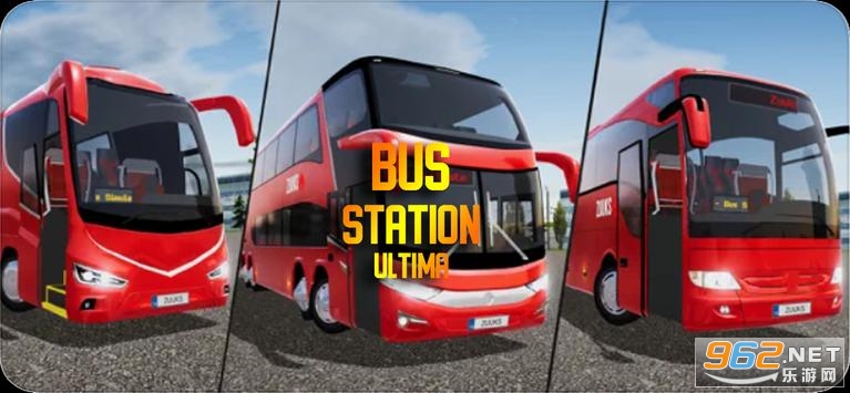 Bus Station Ultima(ĩ�೵վģ����)��ͼ1