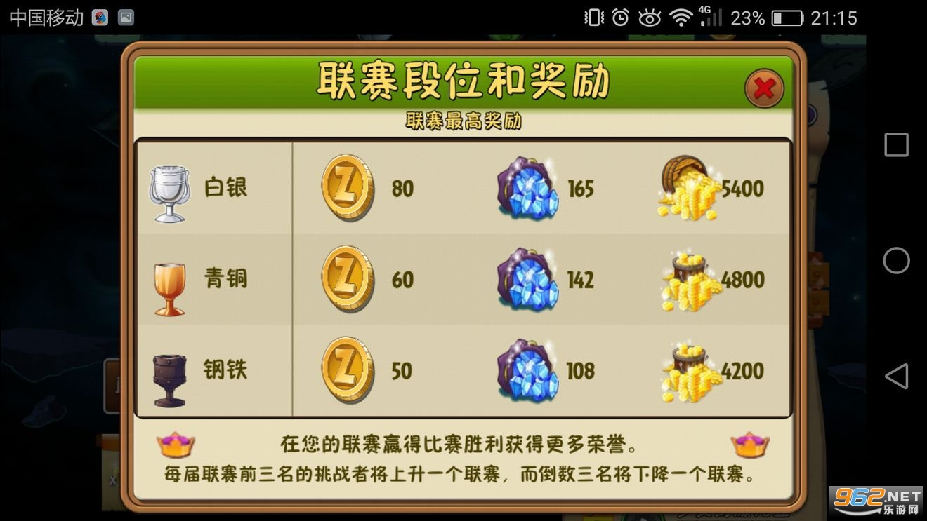ֲ���ս��ʬ2�����˰��ͼ1