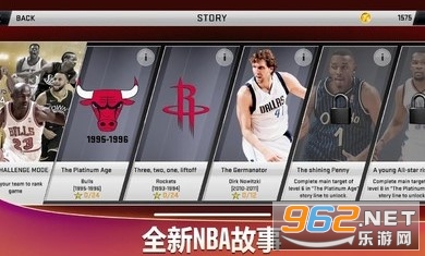NBA2K20�ֻ����İ����°�v98.0.2��Ѱ��ͼ2