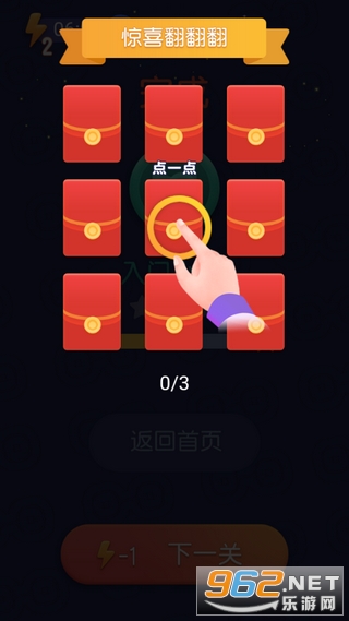 ��ǿ�Ҳ��������v1.1.5.000.0103.2117��ͼ1