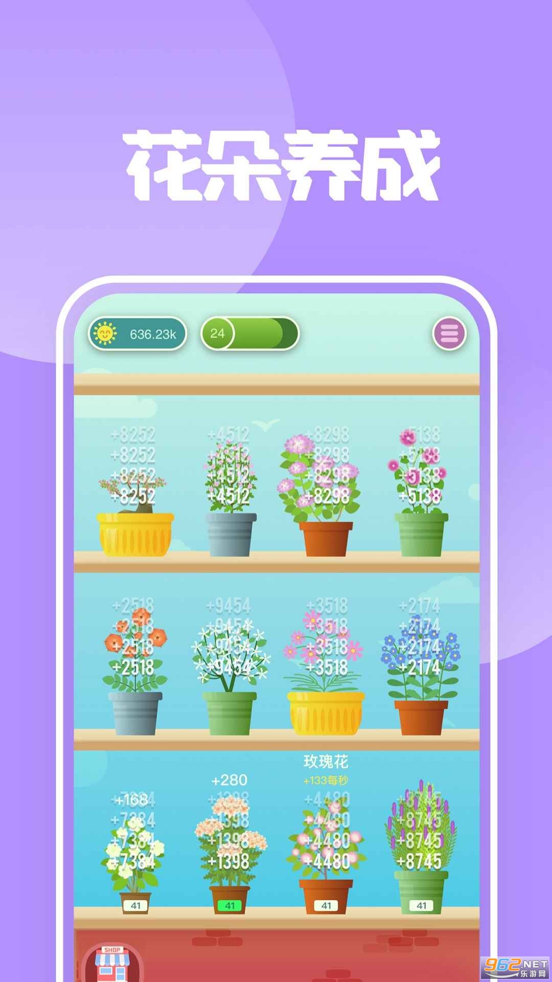 �������������v1.1.8��ͼ0