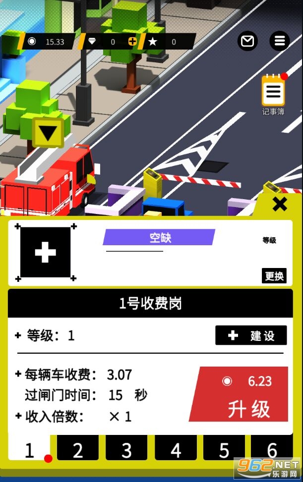 收费站模拟器(高速收费站模拟游戏)截图1