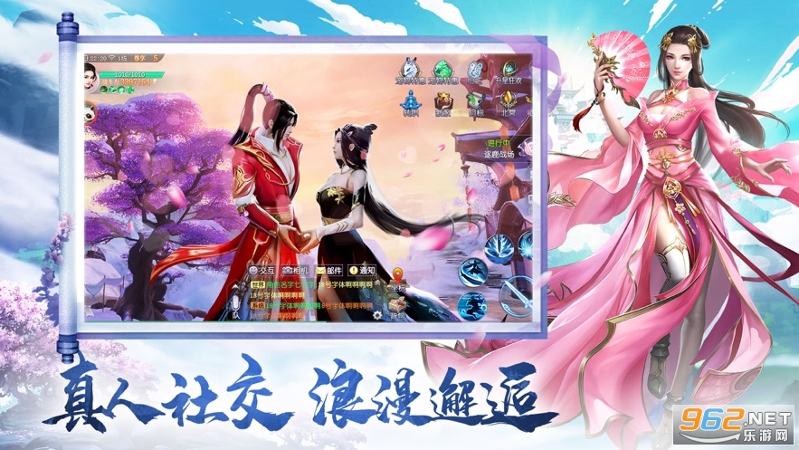 神界八荒红包版截图0