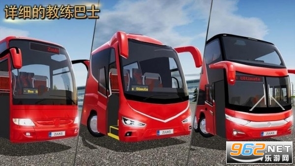 ������˾ģ�����°�ʿ���°�(Bus Simulator Ultimate)��ͼ1