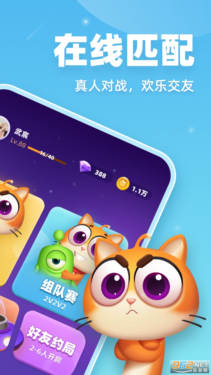 拆弹猫安卓版截图0