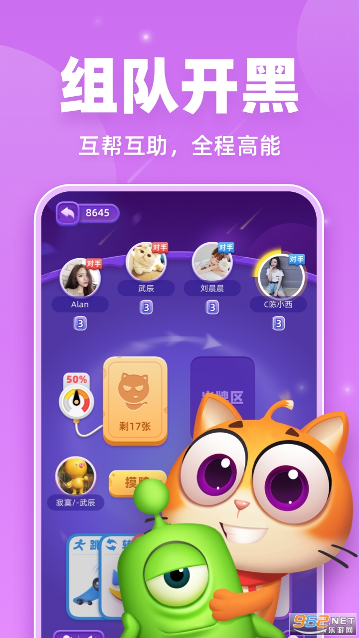 拆弹猫安卓版截图1