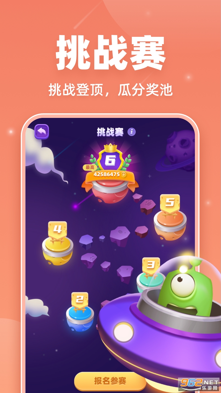 拆弹猫安卓版截图2