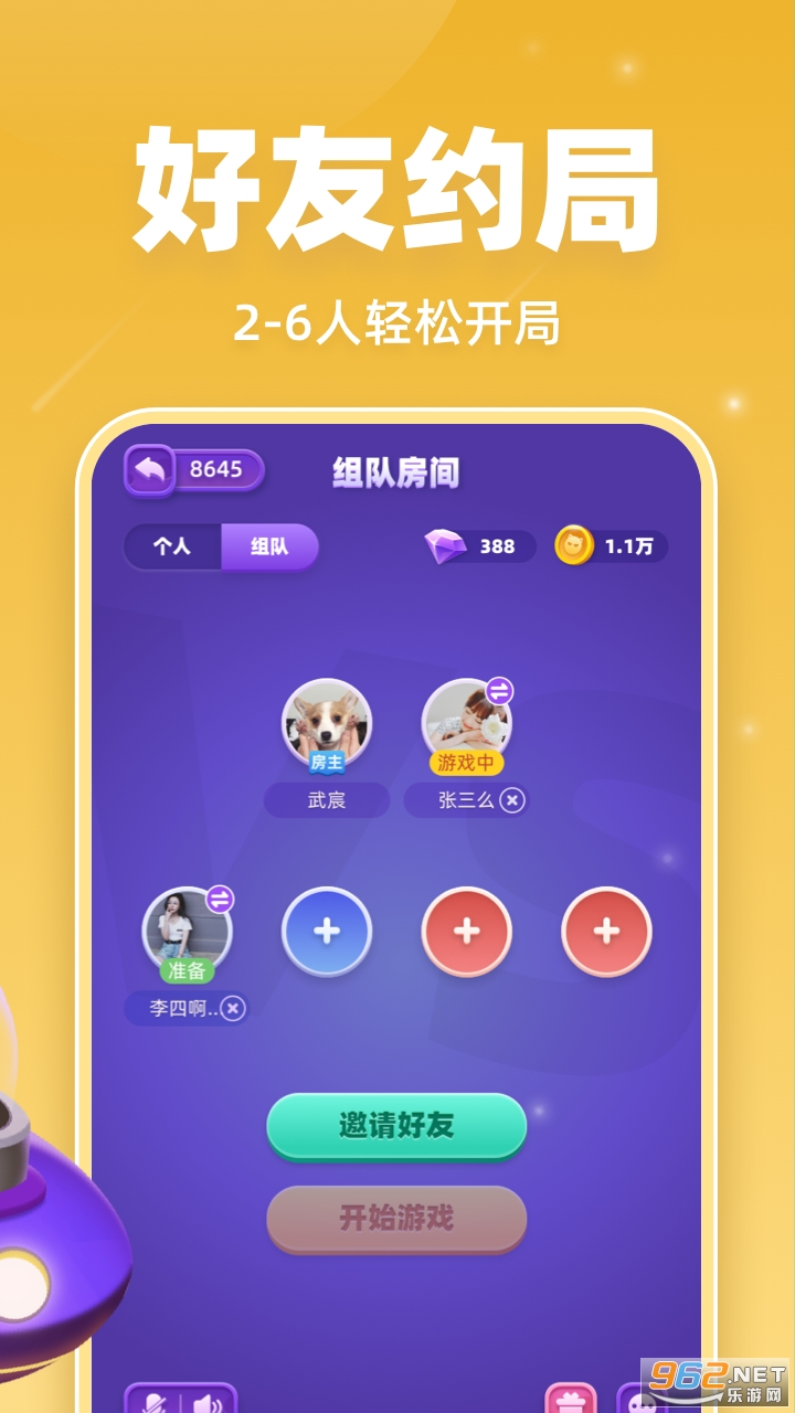 拆弹猫安卓版截图3