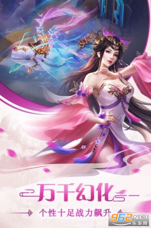 天行道之伏妖异闻录手游截图1