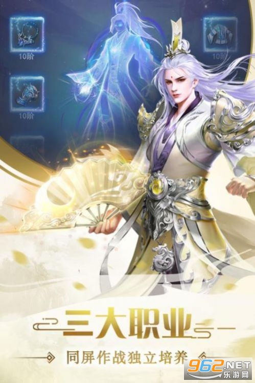 天行道之伏妖异闻录手游截图4