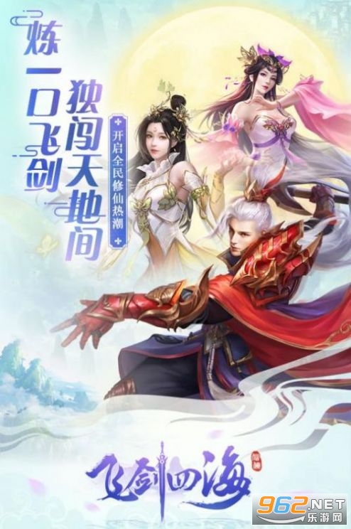 天行道之伏妖异闻录手游截图2