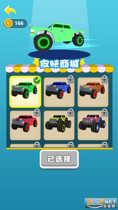 �ɳ���һ�˹ٷ���ios���ͼ2
