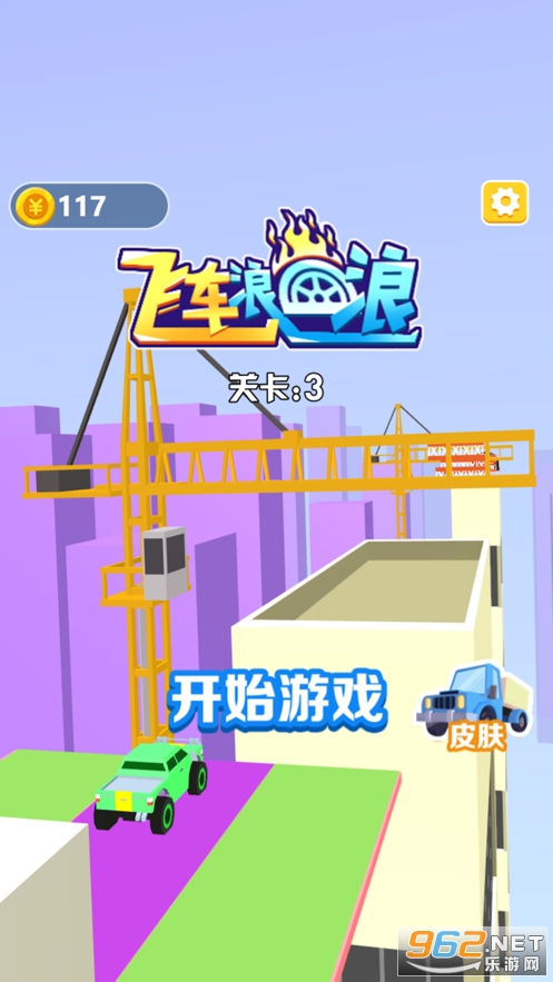 �ɳ���һ�˹ٷ���ios���ͼ3